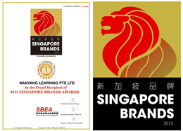 aeis home tuition centre