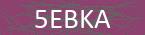 CAPTCHA!